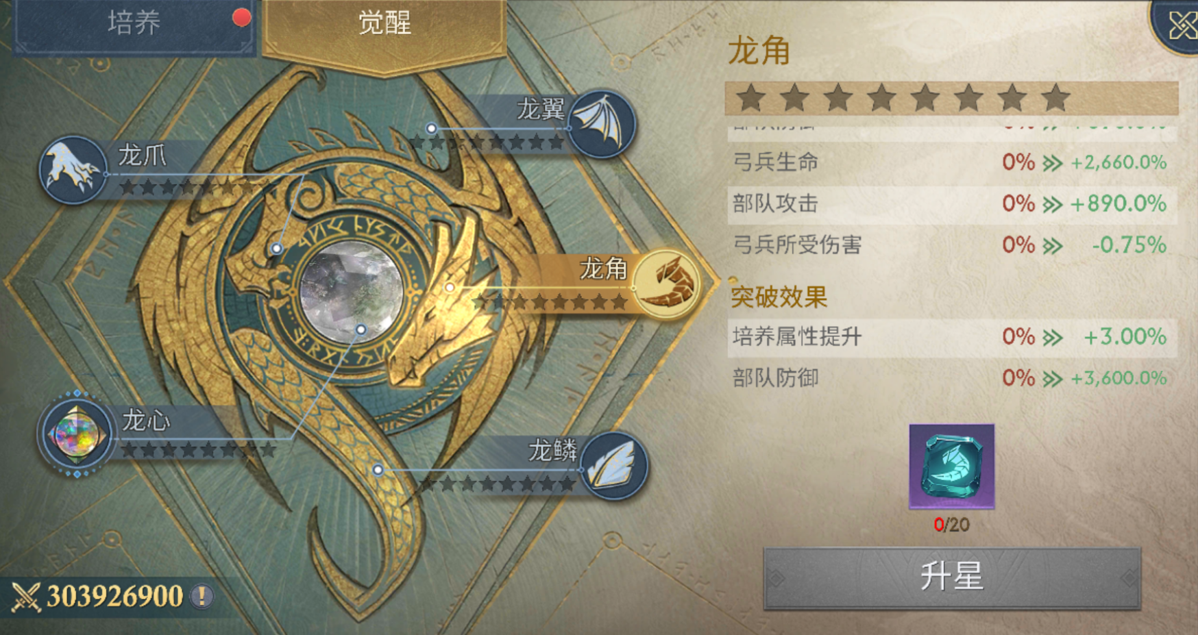 阿瓦隆之王平民怎么玩