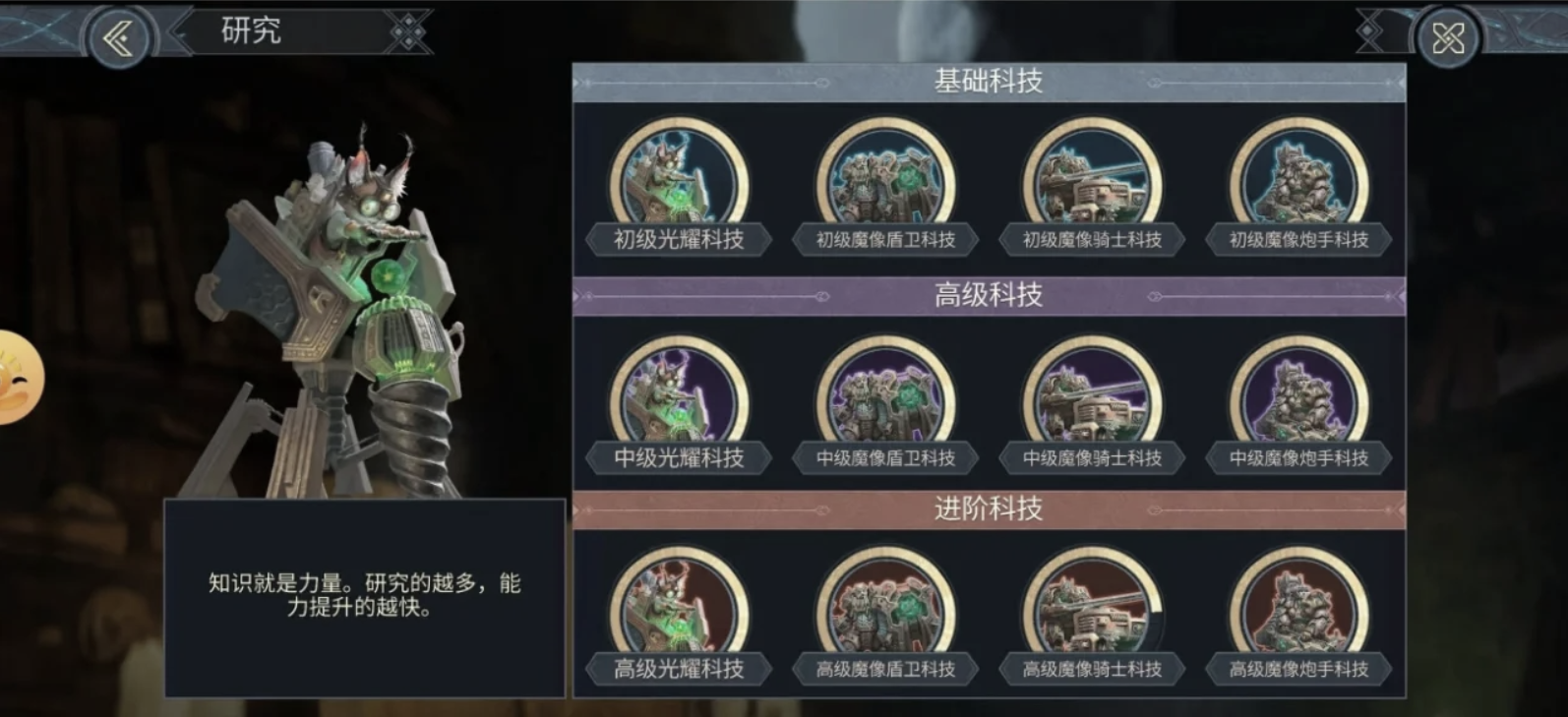 阿瓦隆之王金库在哪里