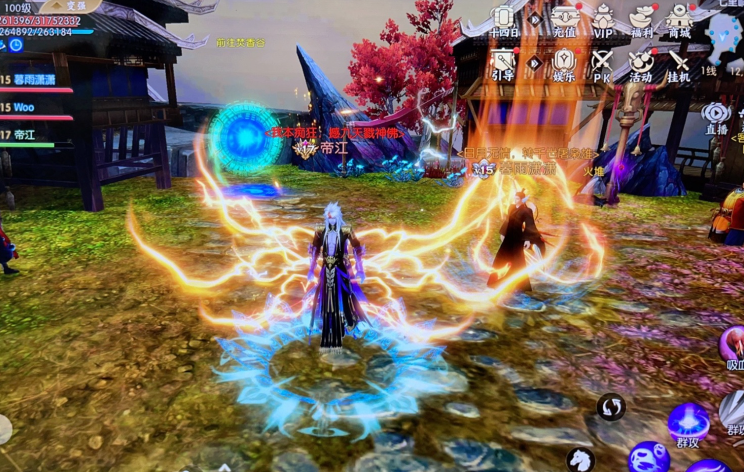 诛仙手游兽神位置在哪里