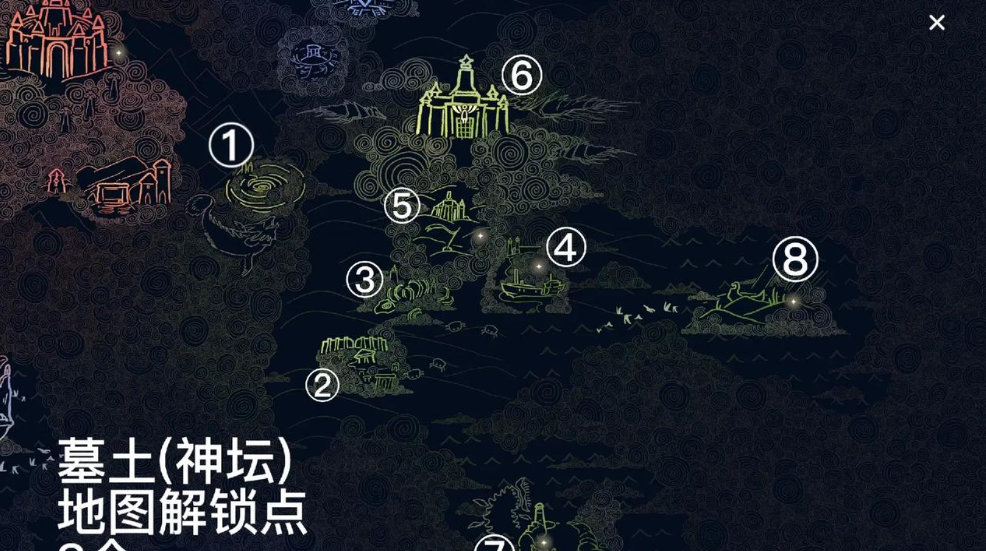 光遇如何躲墓土虫子