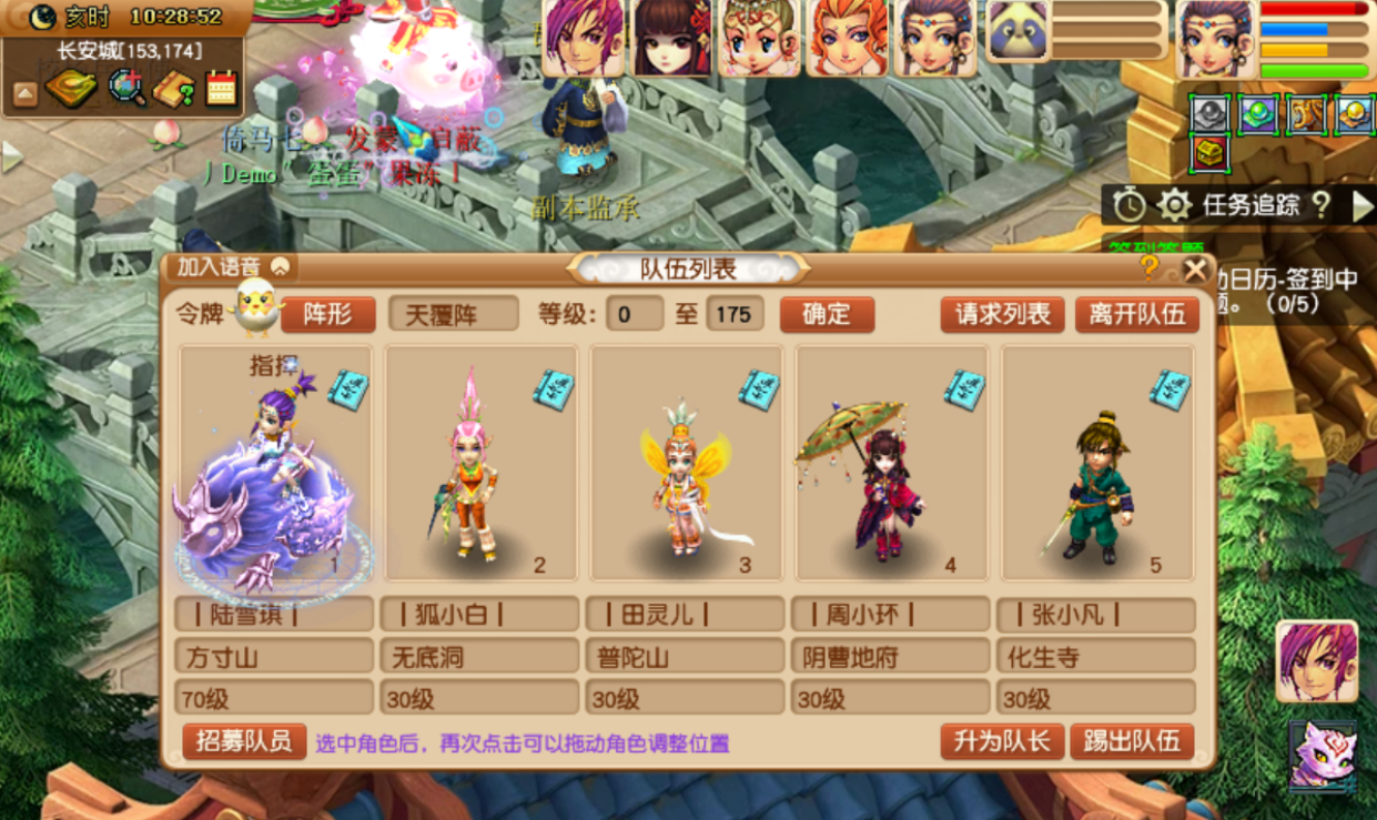 梦幻西游怎么捉鬼将