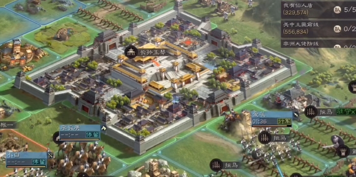 三国志战略版迁城前准备什么 三国志战略版迁城前准备什么