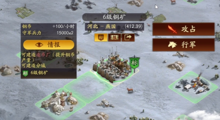 三国志战略版新手阵容养成怎么玩