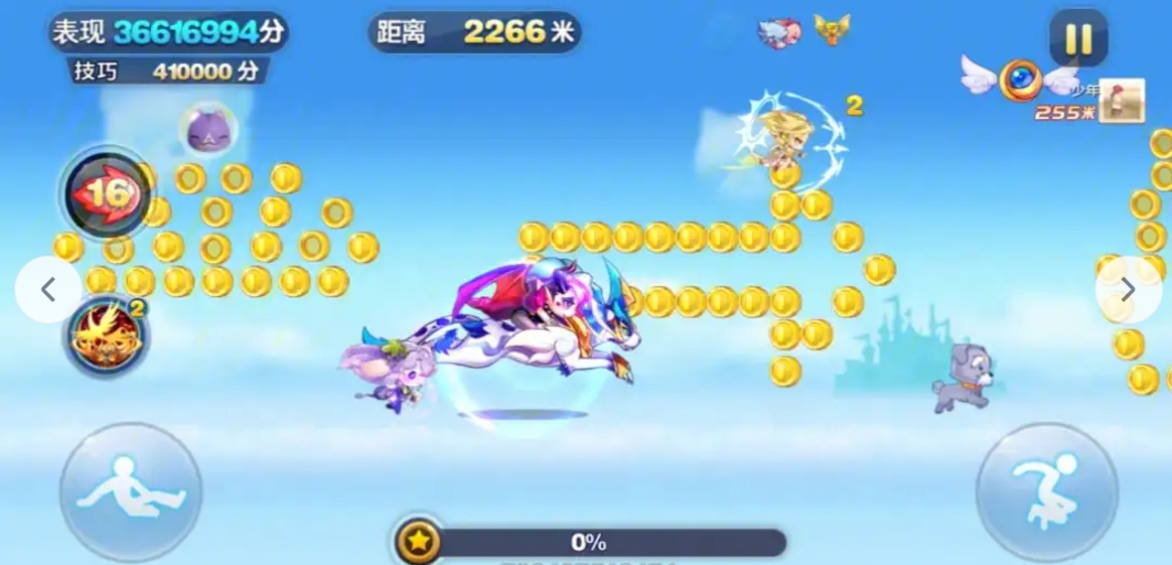 天天酷跑星星钥匙怎么用