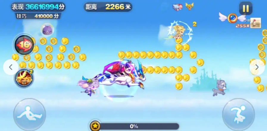 天天酷跑星星钥匙怎么用