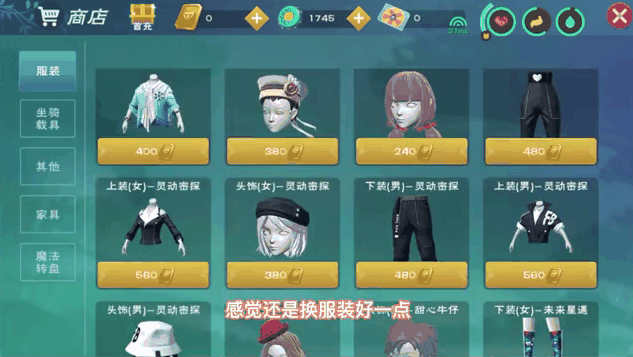 创造与魔法鳞甲海龟怎么获得