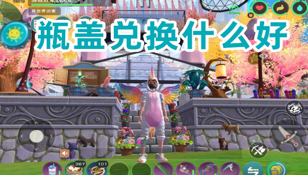 创造与魔法鳞甲海龟怎么获得