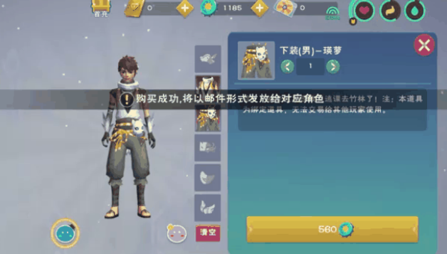 创造与魔法鳞甲海龟怎么获得