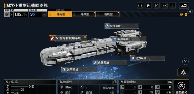 无尽的拉格朗日采什么矿