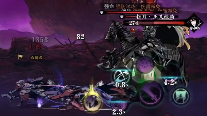 影之刃3愚者之境该如何打