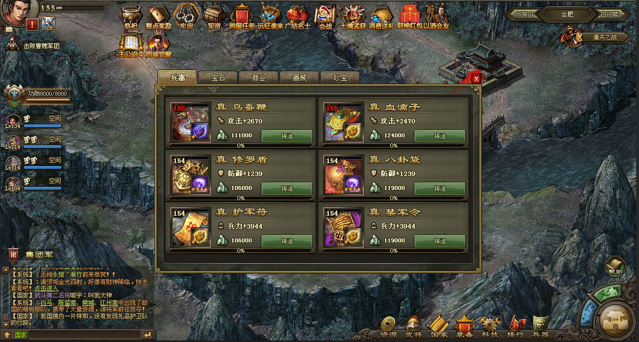 攻城掠地七杀剑怎么获得 攻城掠地七杀剑怎么获得