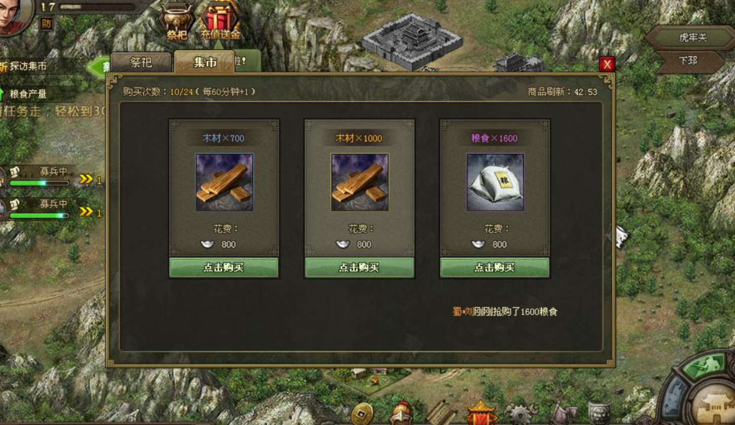攻城掠地重勋厚赏4有什么奖励