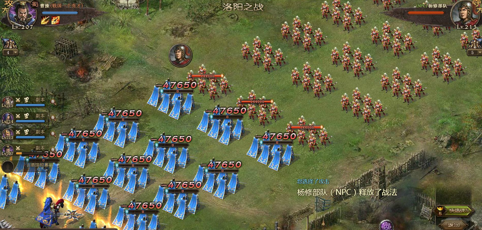 攻城掠地武将带勇是什么