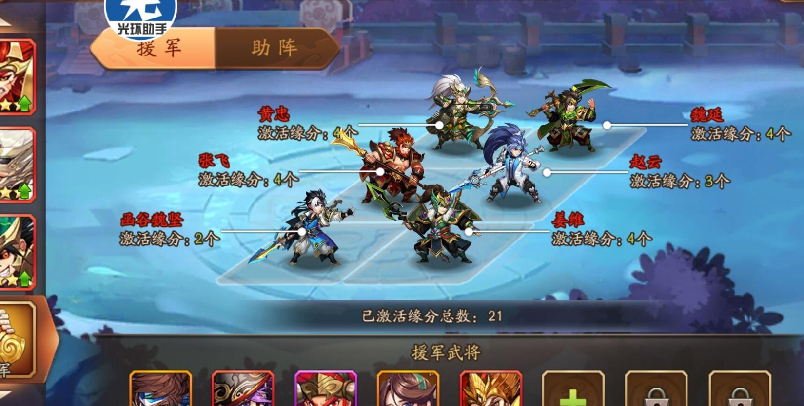 少年三国志2张郃在哪