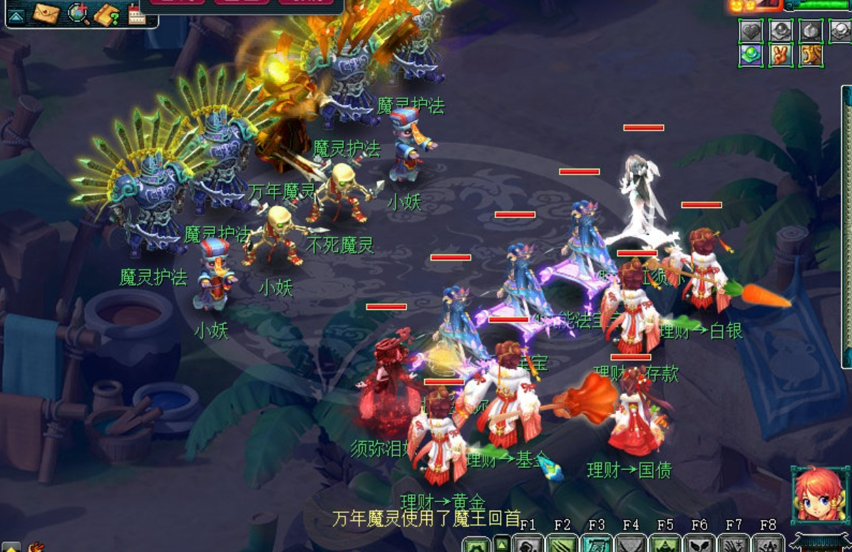 梦幻西游坐骑怎么得