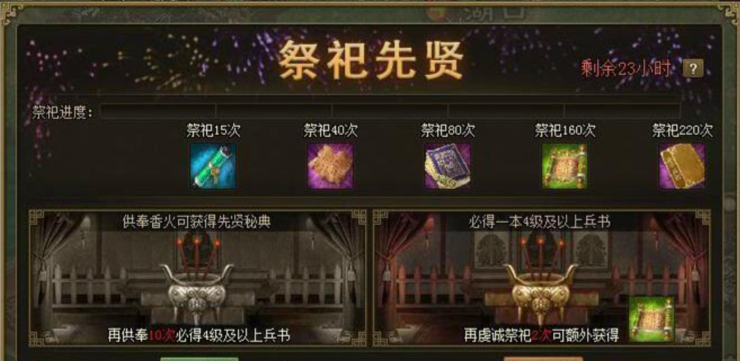 攻城掠地金币花哪里