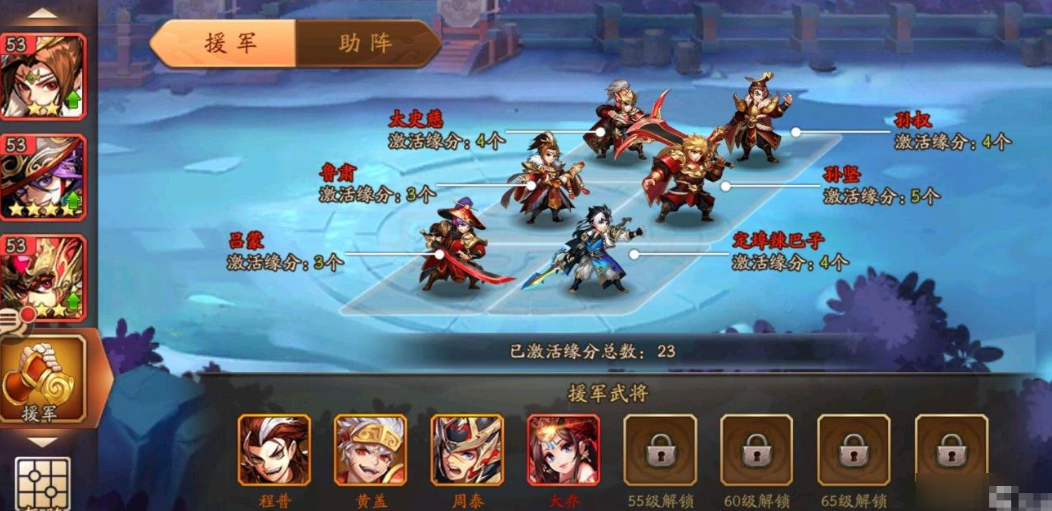 少年三国志2110关怎么打