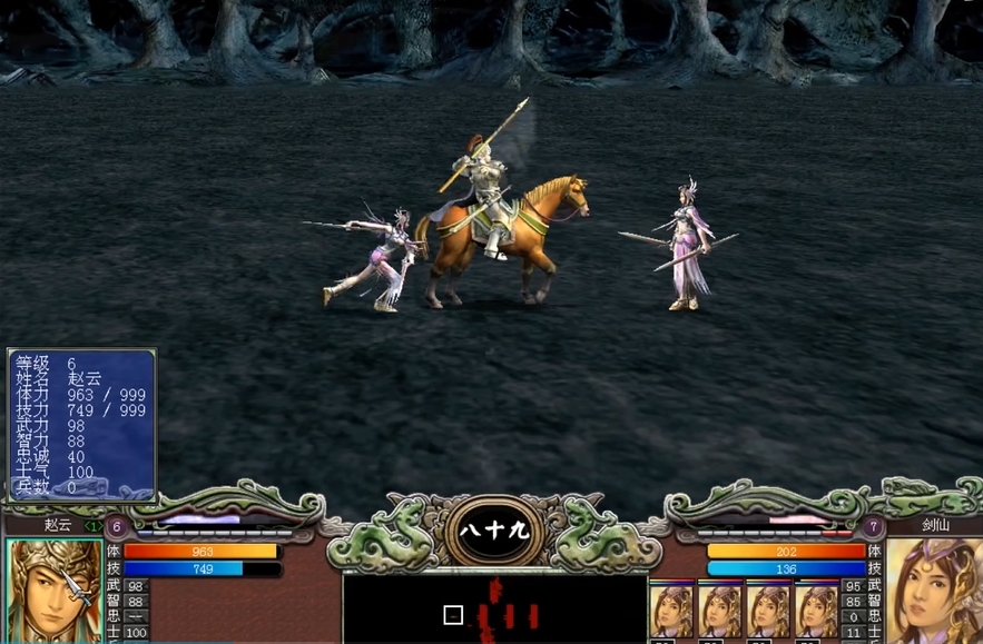 三国群英传7特殊技能武将