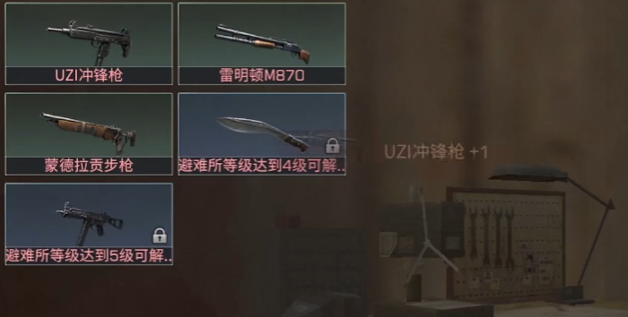 明日之后转金挂什么好