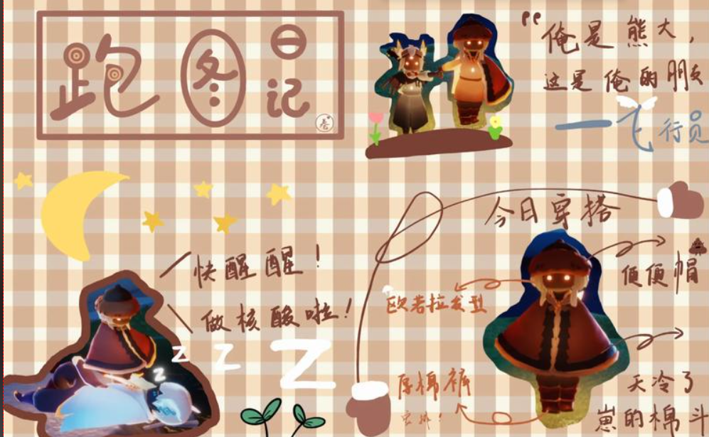 光遇向日葵先祖在哪里