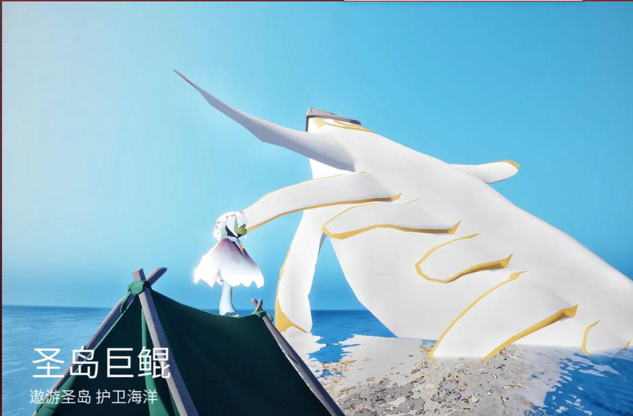 光遇鲲叫先祖怎么拿