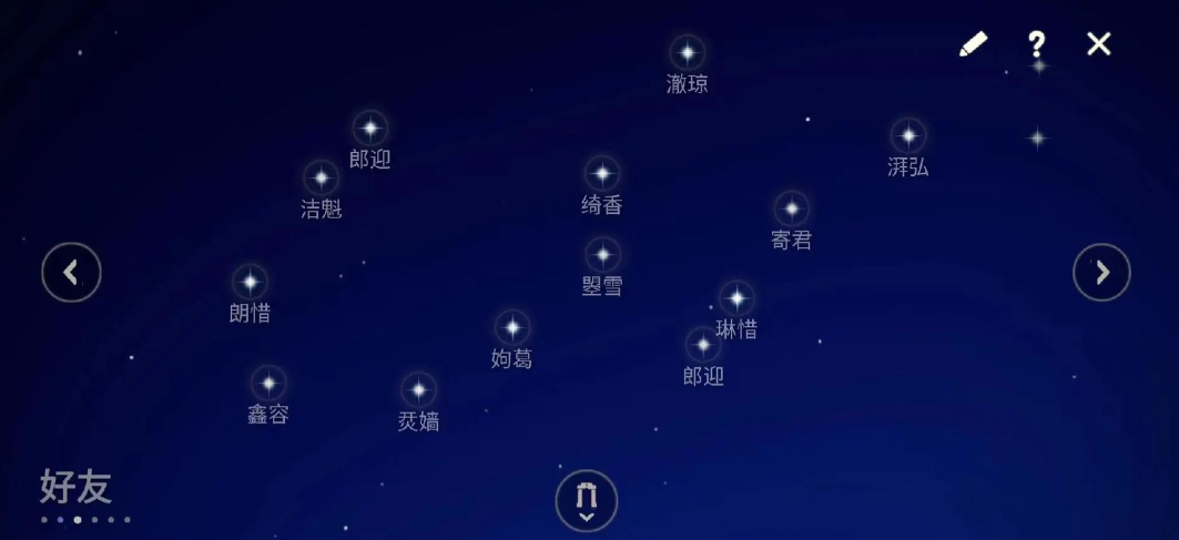 光遇飞鸟头怎么拿