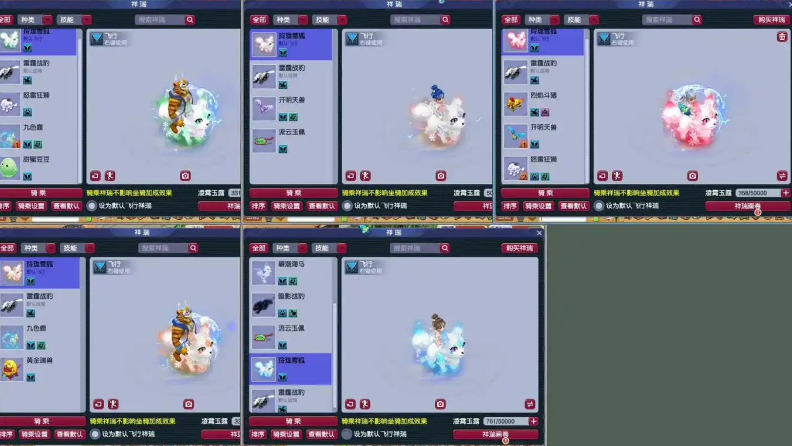 梦幻西游为什么要5开