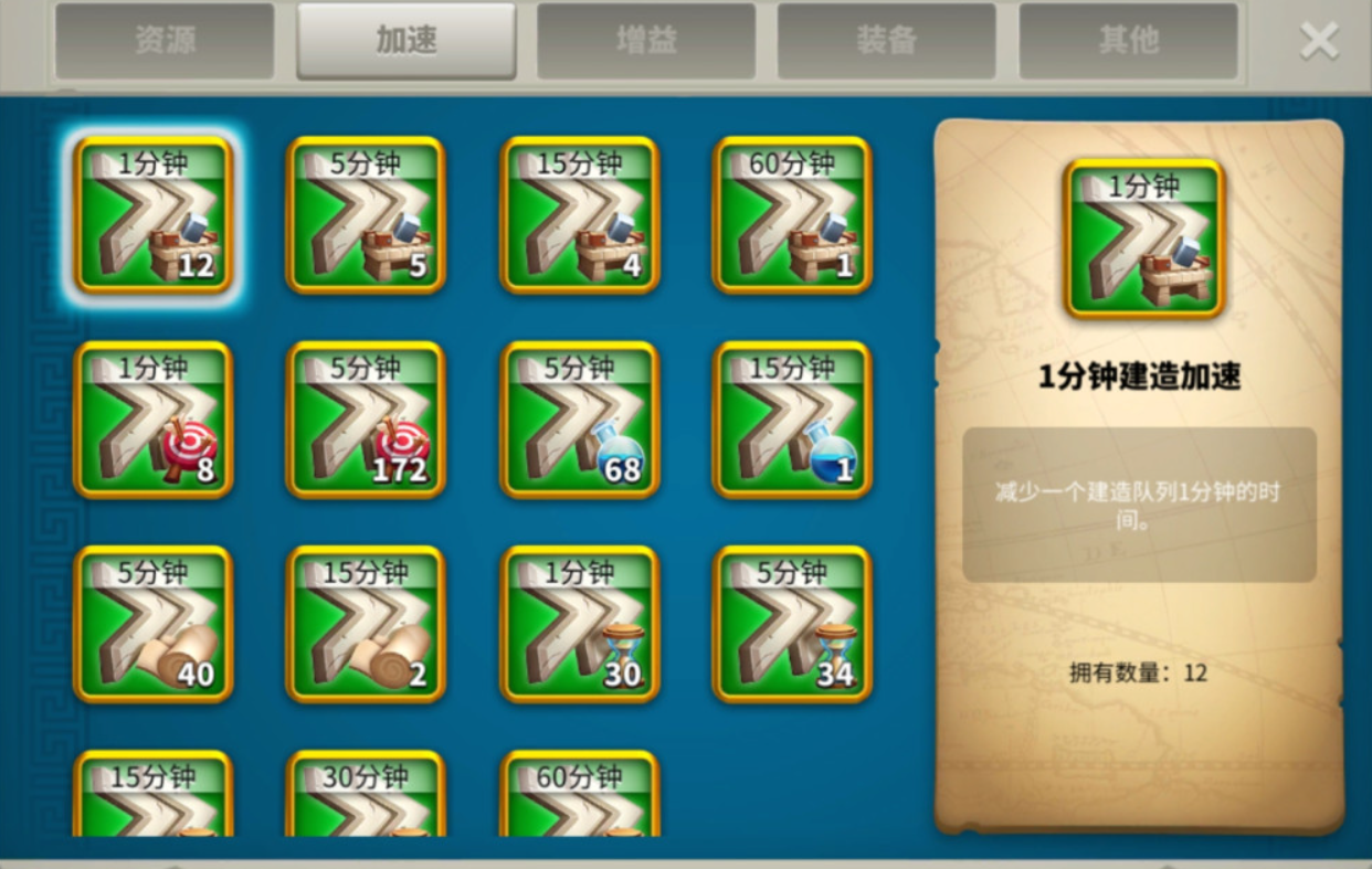 万国觉醒如何快速满级