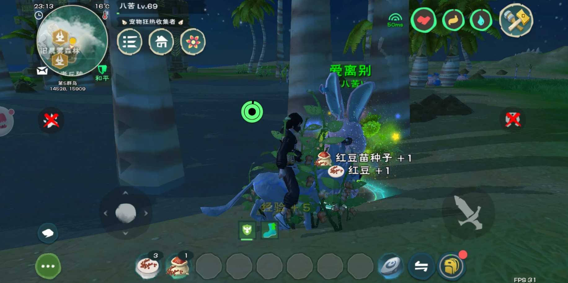 创造与魔法小麦哪里多