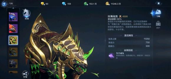 全民奇迹2熊怎么开