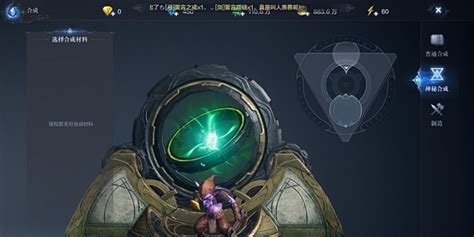 全民奇迹2熊怎么开