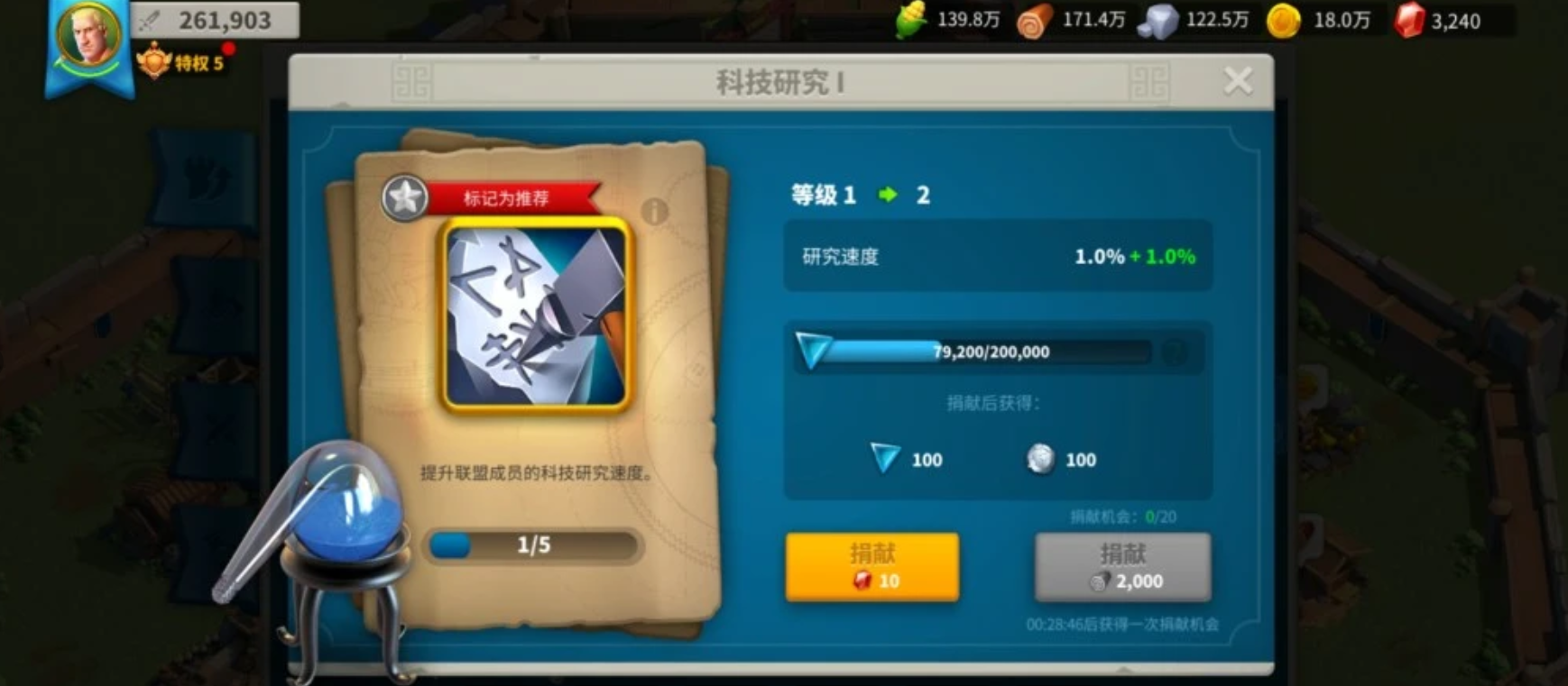 万国觉醒韩国发展什么好