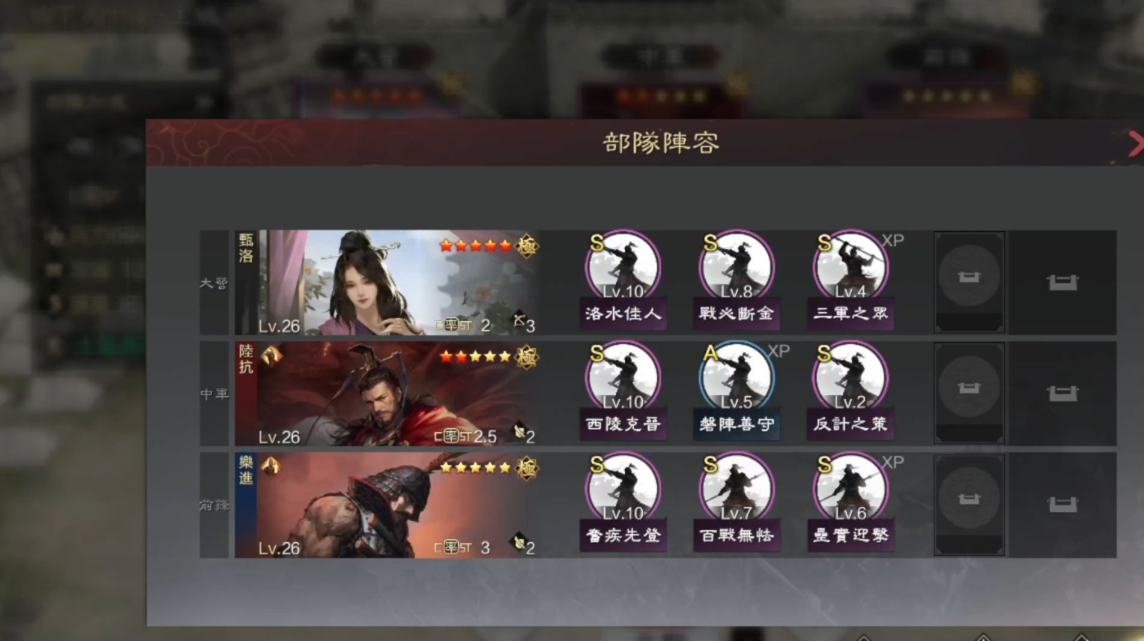 率土之滨要塞的兵怎么回主城