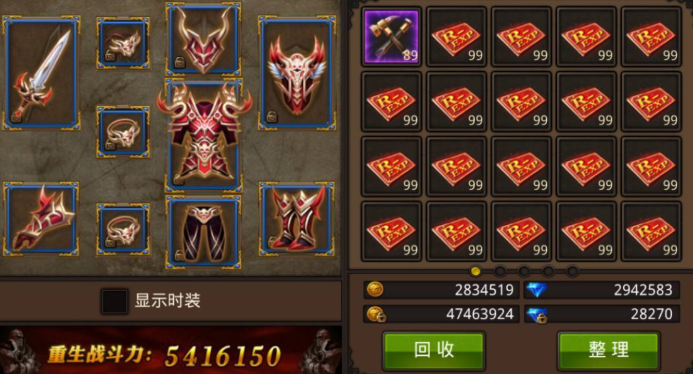 全民奇迹怎么赠送礼物