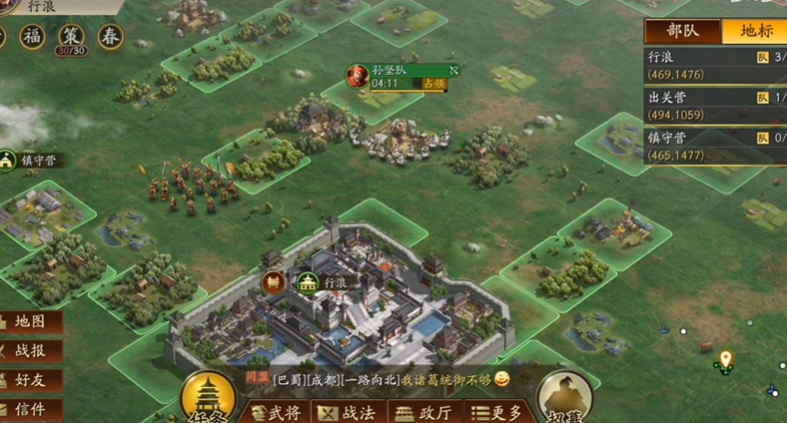 三国志战略版首次入关给什么