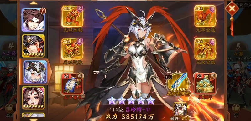 少年三国志2吕布吕玲绮怎么玩 少年三国志2吕布吕玲绮怎么玩