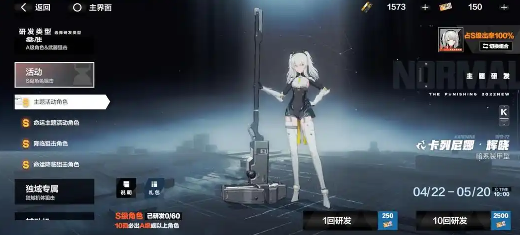 战双帕弥什平民黑卡怎么用