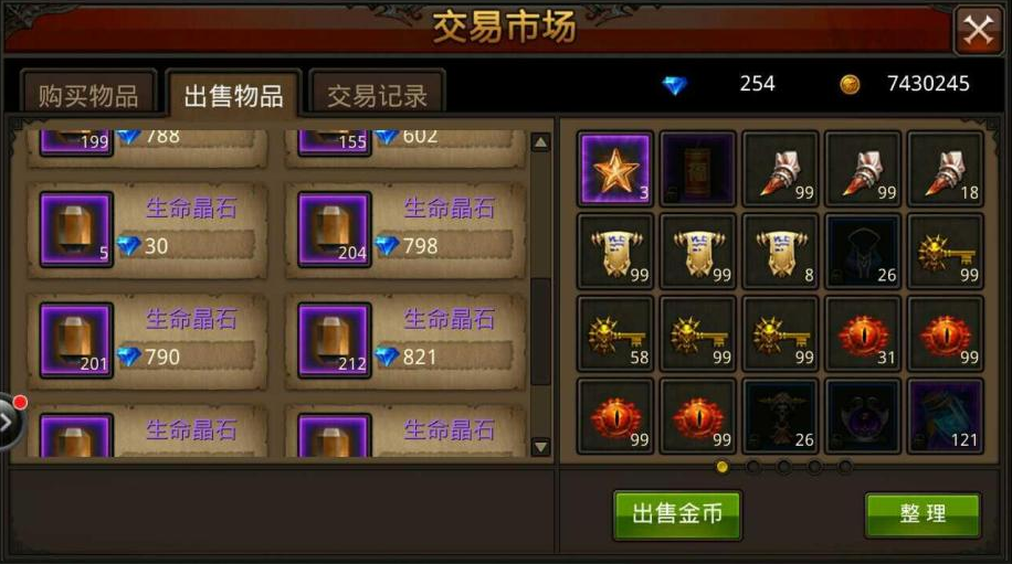 全民奇迹钻石怎么获得