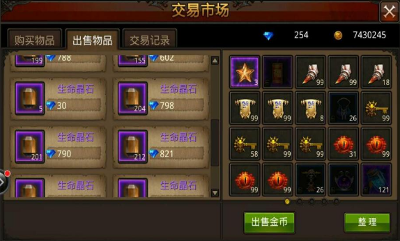 全民奇迹钻石怎么获得