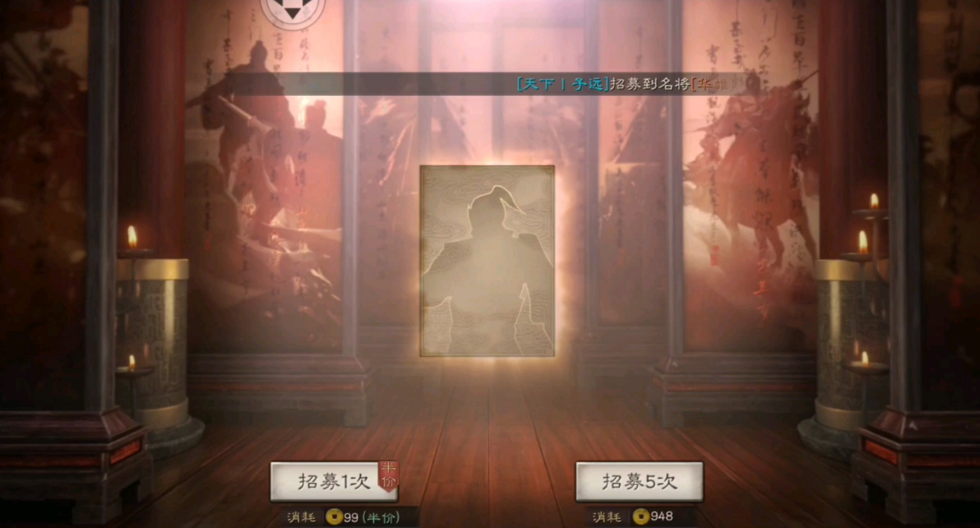 三国志战略版如何获得关羽