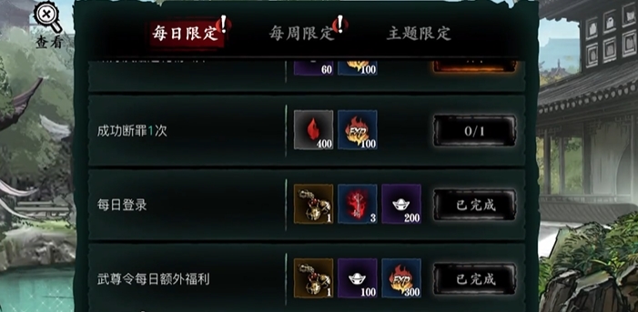 影之刃3怎么增加刻印插槽