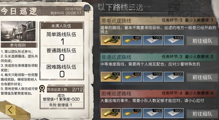 明日之后怎么获得金条