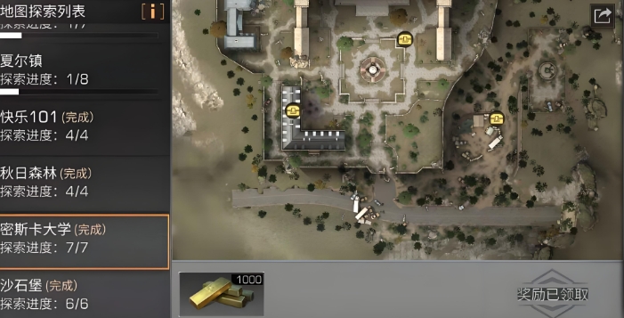 明日之后怎么获得金条 明日之后怎么获得金条