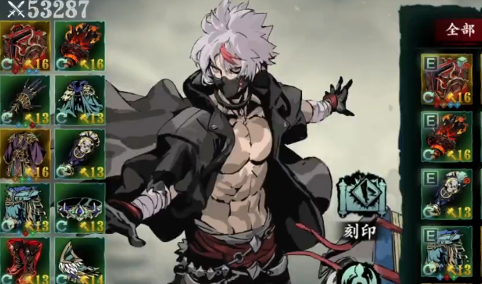 影之刃3小厮转什么职业厉害