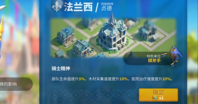 万国觉醒选什么风格的建筑好