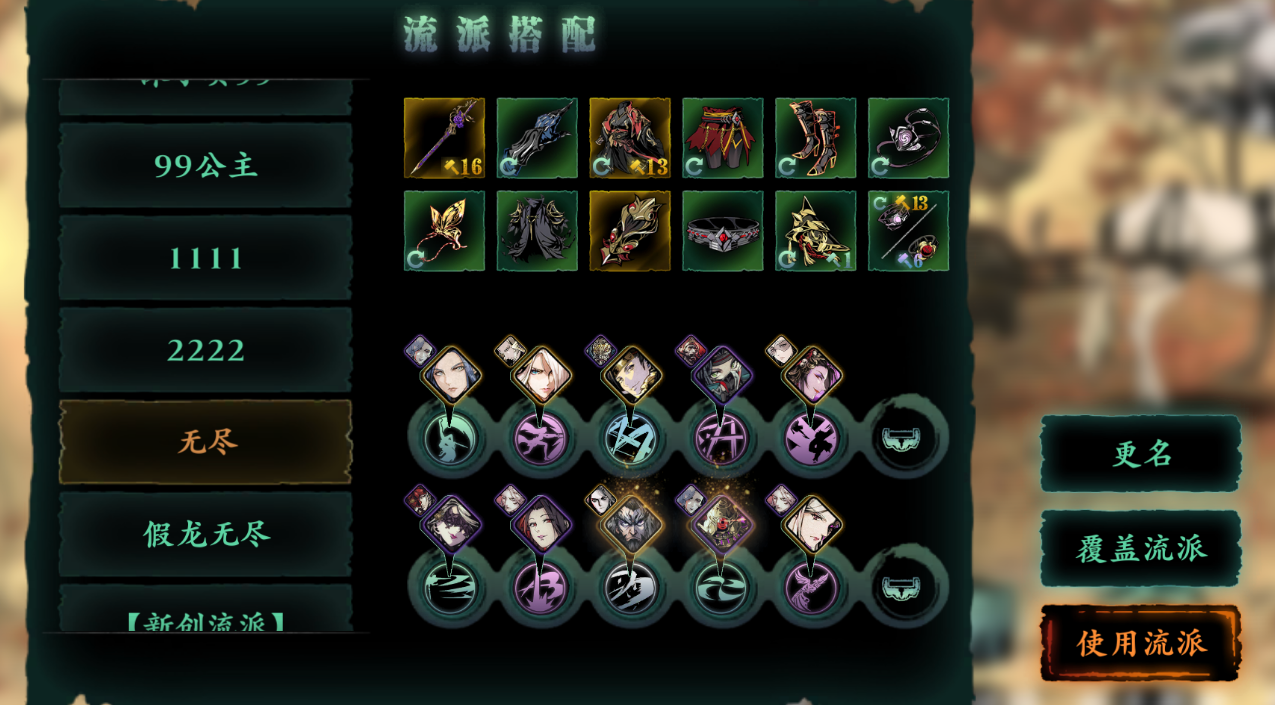影之刃357级后怎么玩
