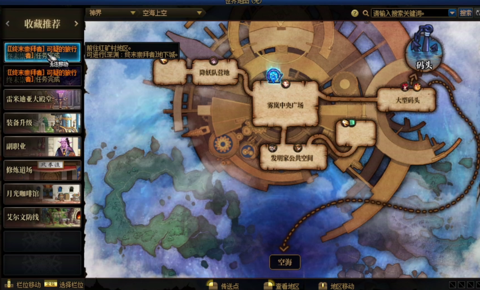 地下城与勇士怎么刷深渊