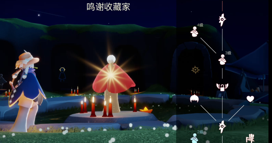 光遇齐刘海怎么获得