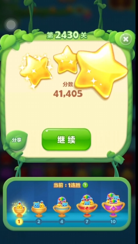 开心消消乐第2430关怎么过