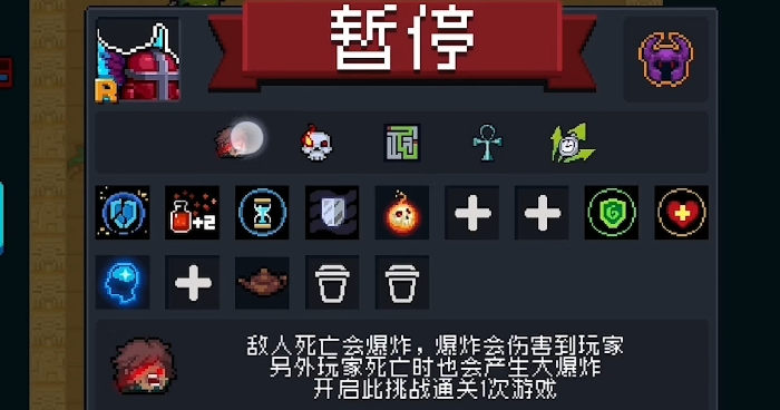 元气骑士哪个天赋最好